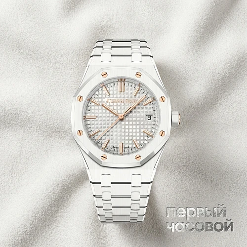 Royal Oak Selfwinding