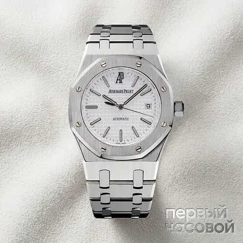 Royal Oak 39mm White Dial
