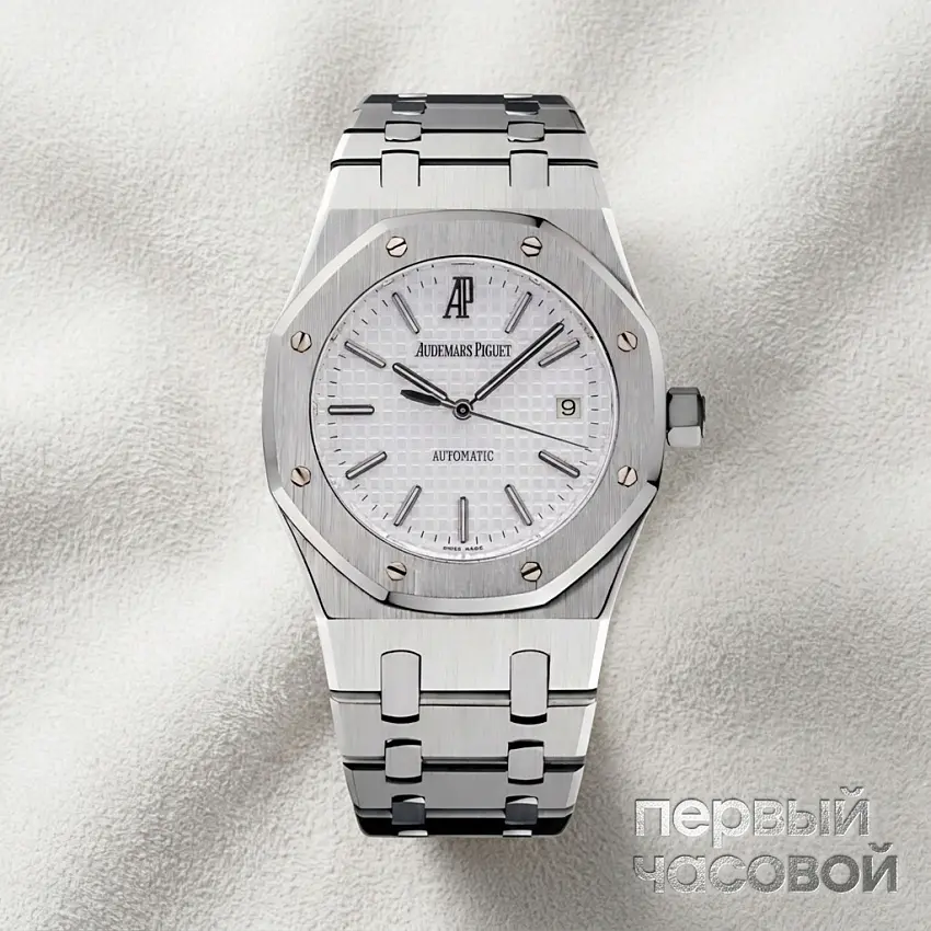 Royal Oak 39mm White Dial