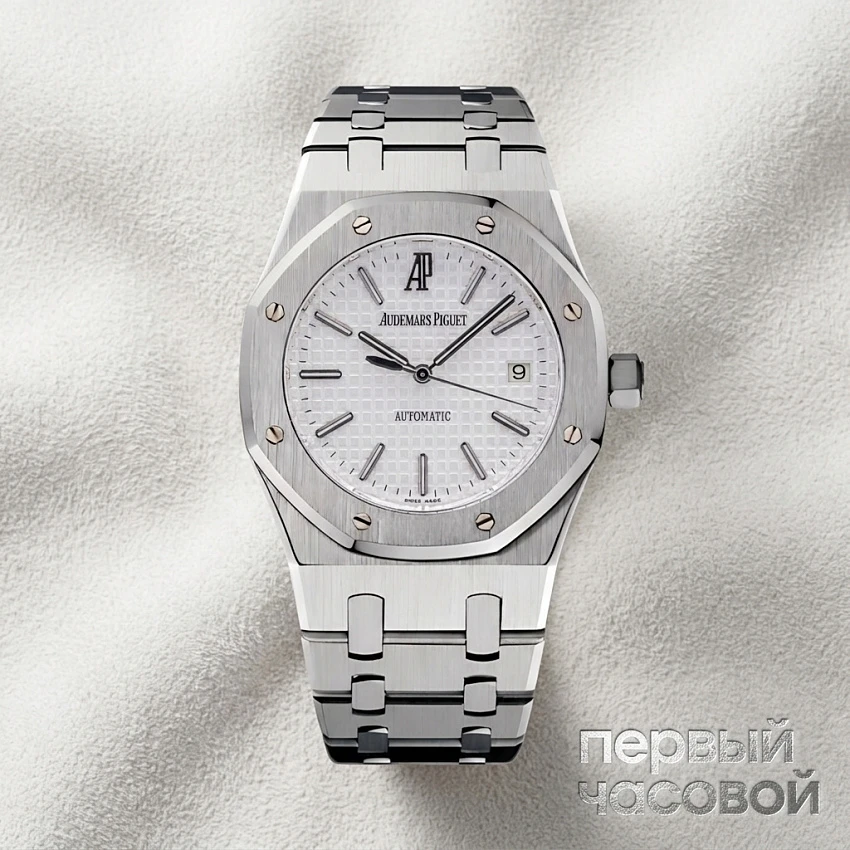 Royal Oak 39mm White Dial