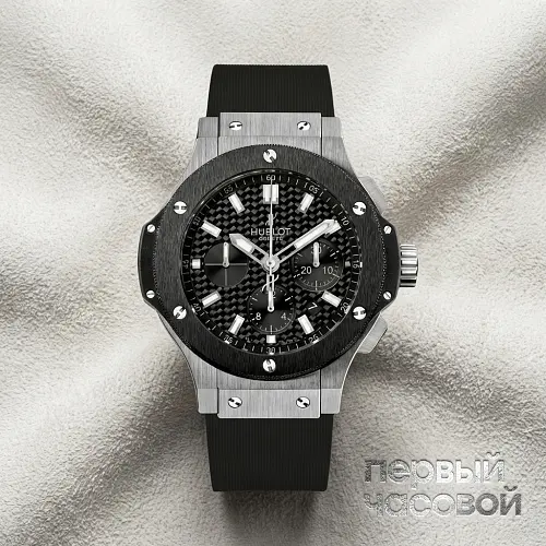 Big Bang Steel Ceramic 44