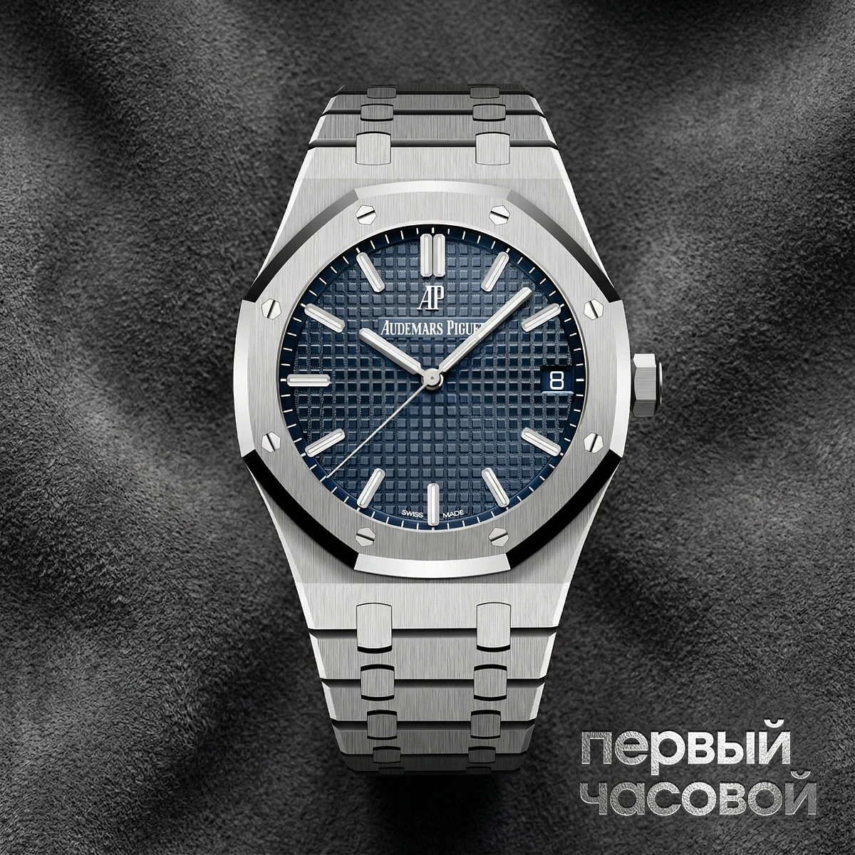 Купить элитные часы Audemars Piguet Royal Oak Selfwinding Blue 41 Mm 15500ST.OO.1220ST.01: в наличии в Москве!