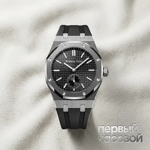 Royal Oak Minute Repeater Supersonnerie