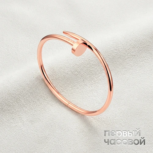 Juste Un Clou Bracelet, Classic Rg