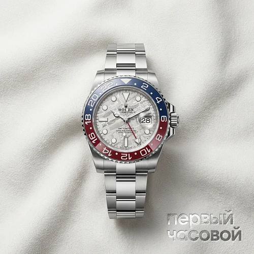 GMT-Master II Oyster 40 mm