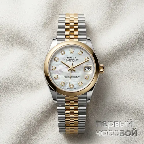 Datejust 31