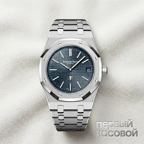 Royal Oak Jumbo Extra-thin
