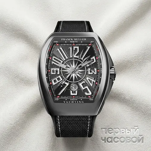 Mens Collection Vanguard Yachting