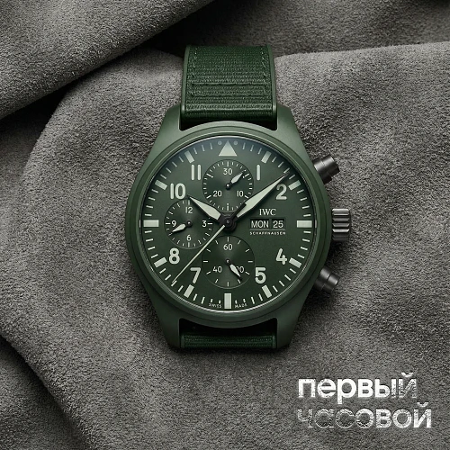 Pilot’s Watch Chronograph Top Gun Edition Woodland