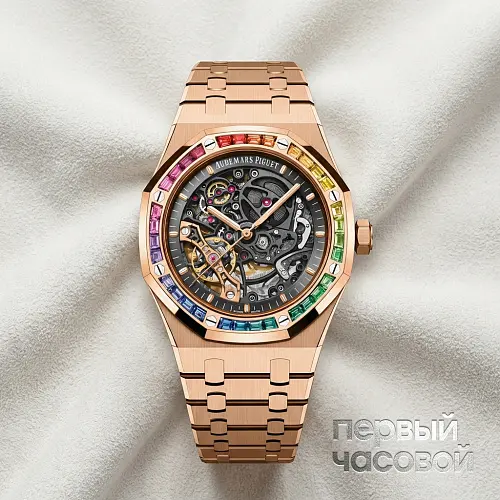 Royal Oak Frosted Gold Double Balance Wheel Openworked