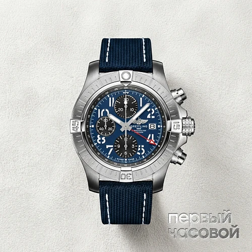 Avenger Chronograph Gmt 45