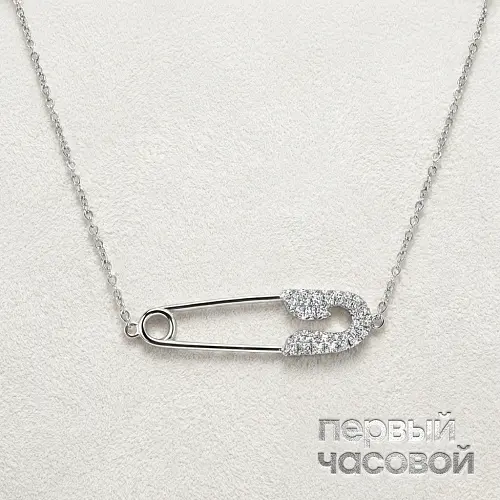 Securus Diamond Necklace
