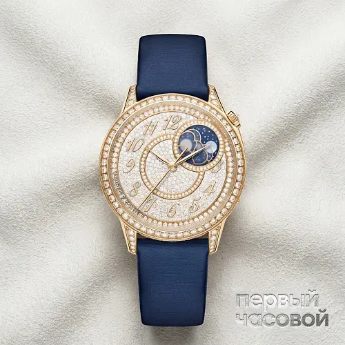 Egerie Moon Phase