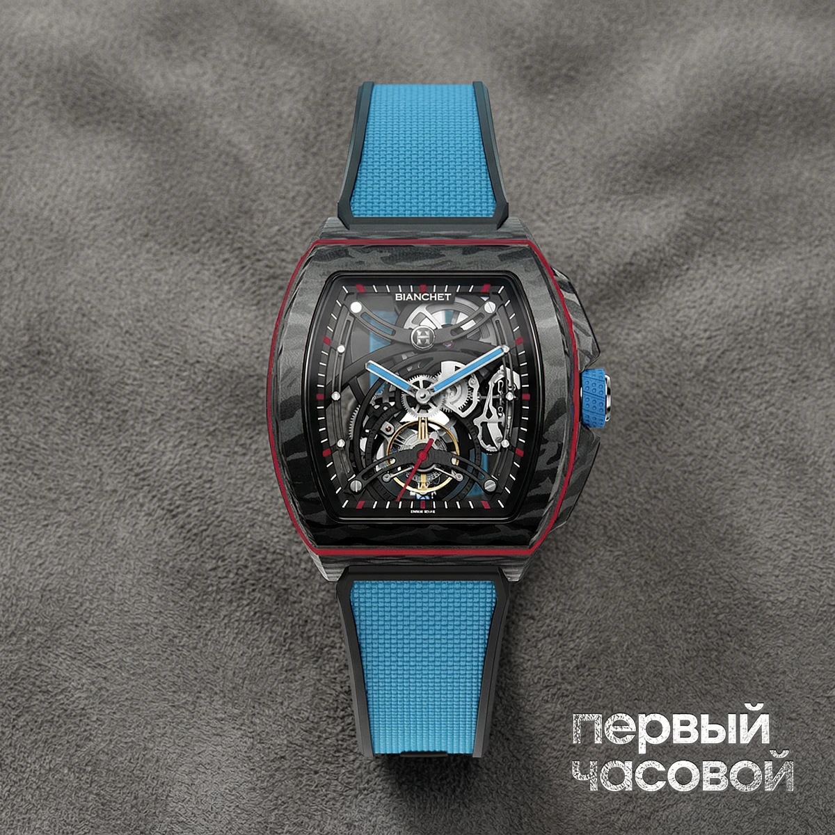 Купить элитные часы Bianchet Carbon Tourbillon Openwork Unique Piece B1.618: в наличии в Москве!