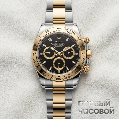 Сosmograph Daytona