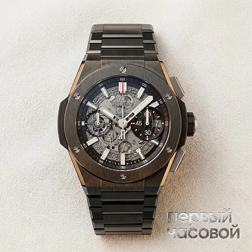Big Bang Integral Black Magic