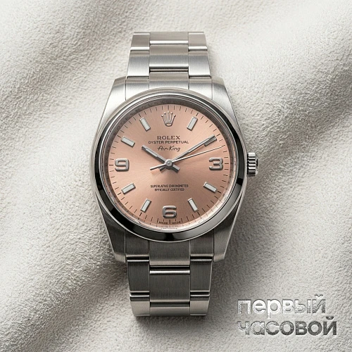 Air-King Salmon Dial