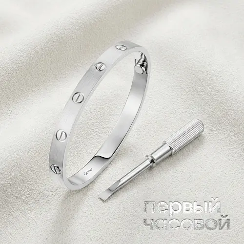 Brushed Love Bracelet