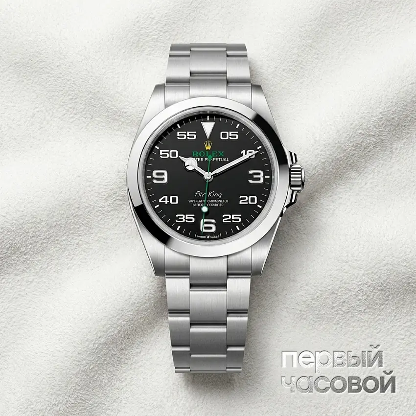 Oyster Perpetual Air King