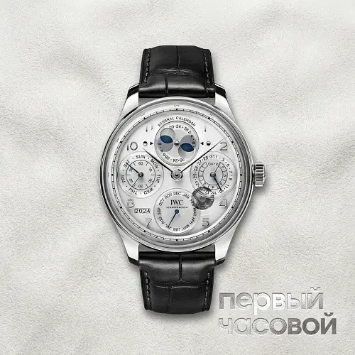 Portugieser Eternal Calendar