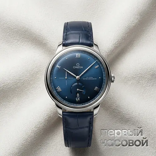 De Ville Prestige Co-axial Master Chronometer Power Reserve 41 mm