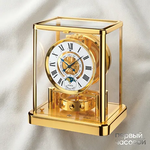 Atmos Classique Phases de Lune