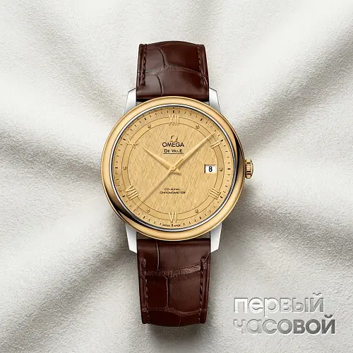 De Ville Prestige Co-Axial
