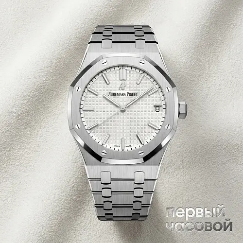 Royal Oak 41Mm White Dial