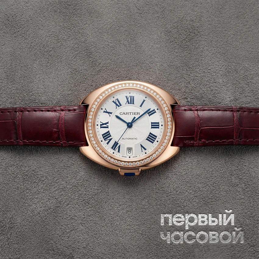 Clé De Cartier 35Mm Rose Gold & Diamonds