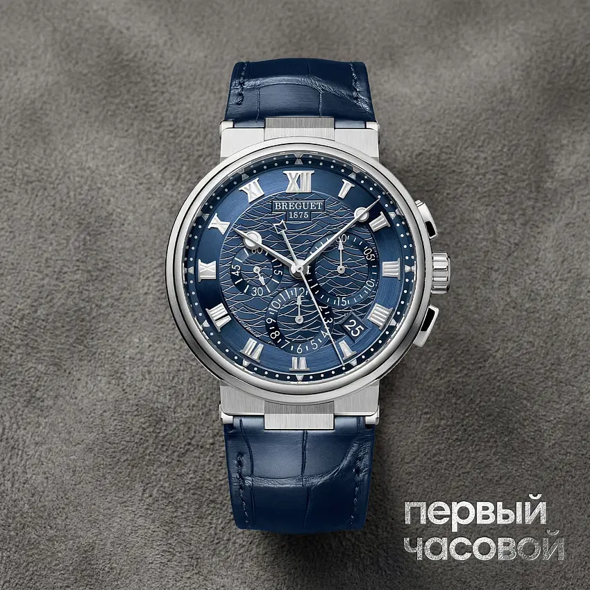 Marine Chronograph White Gold Blue Dial