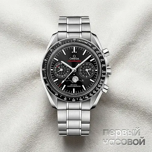 Speedmaster Moonwatch