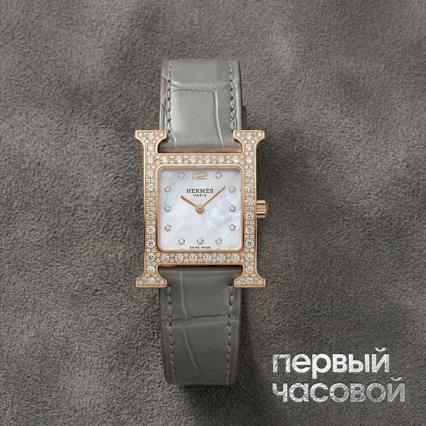 Heure H Watch, Small Model, 25 Mm