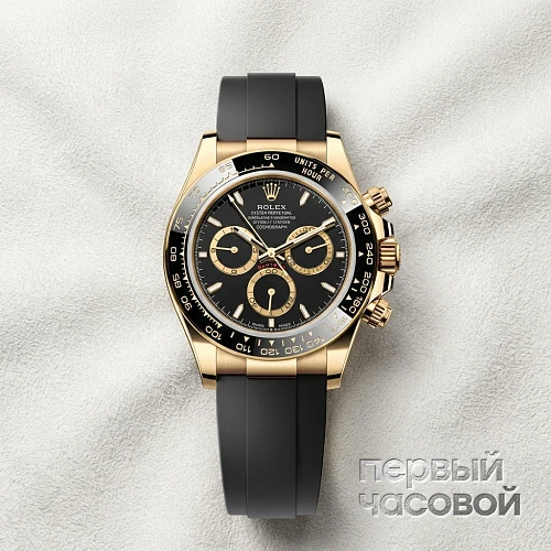 Сosmograph Daytona
