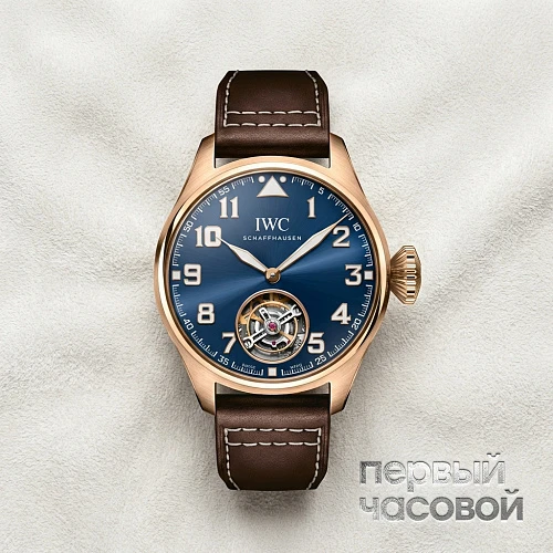 Big Pilots Watch 43 Tourbillon Le Petit Prince