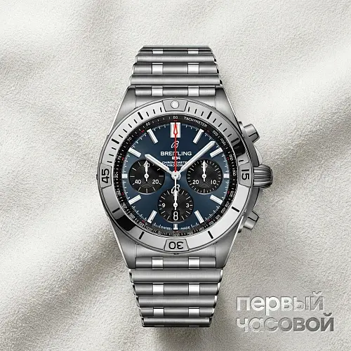 Super Chronomat B01 42