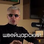На самом деле у Пушкина Брегета вроде как и не было, говорят некоторые