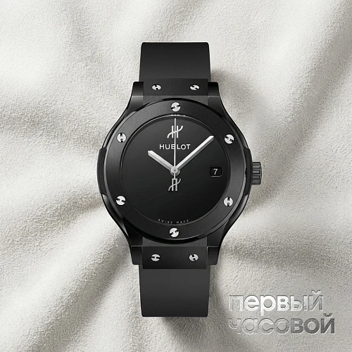 Classic Fusion Original Black Magic