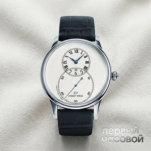 Grande Seconde Email