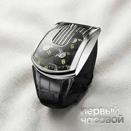 Urwerk 103