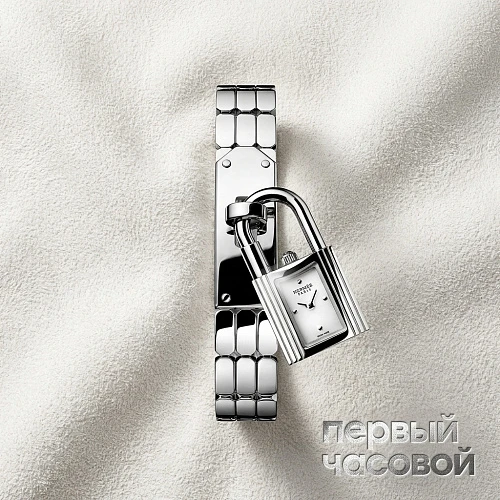 Kelly Watch Mini Model, 16 Mm