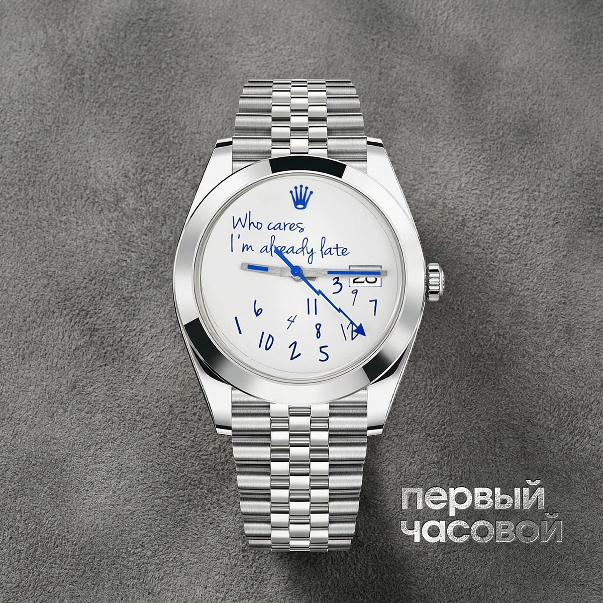 Купить элитные часы Rolex Тюнинг Oyster Perpetual Datejust 41Mm Who Cares Edition 126300 Who Cares: в наличии в Москве!