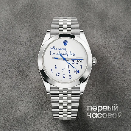 Тюнинг Oyster Perpetual Datejust 41 mm Who Cares Edition