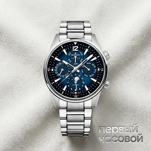 Polaris Perpetual Calendar