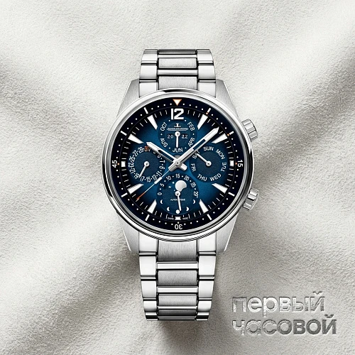 Polaris Perpetual Calendar