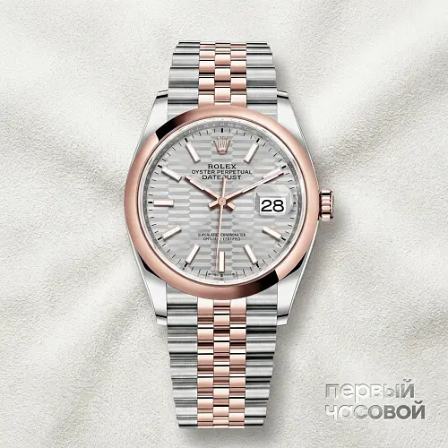 Datejust Oyster Perpetual 36 mm