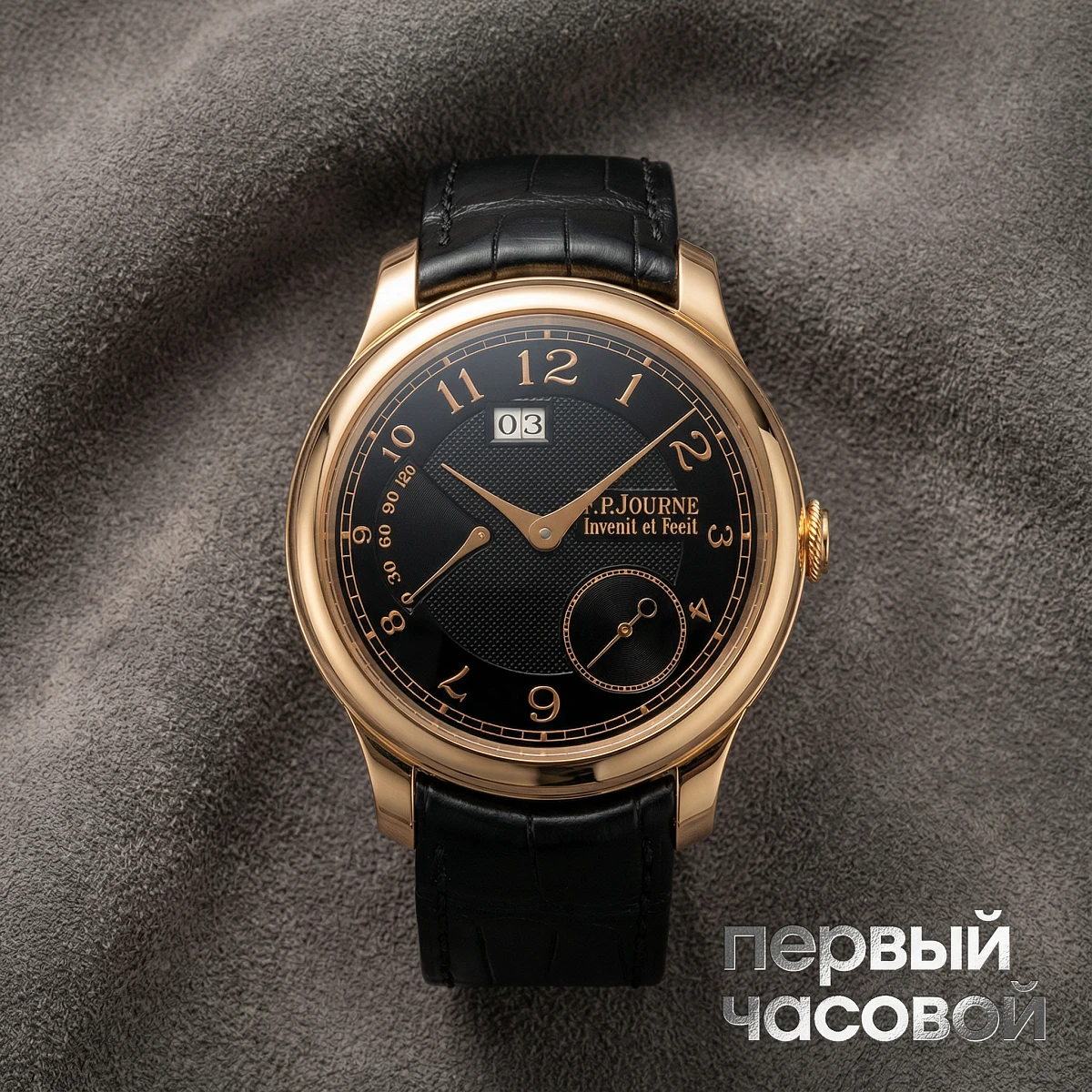 Купить элитные часы F.P. Journe Octa Réserve De Marche "Black Label" Rose Gold : в наличии в Москве!