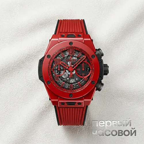 Big Bang Unico Red Magic