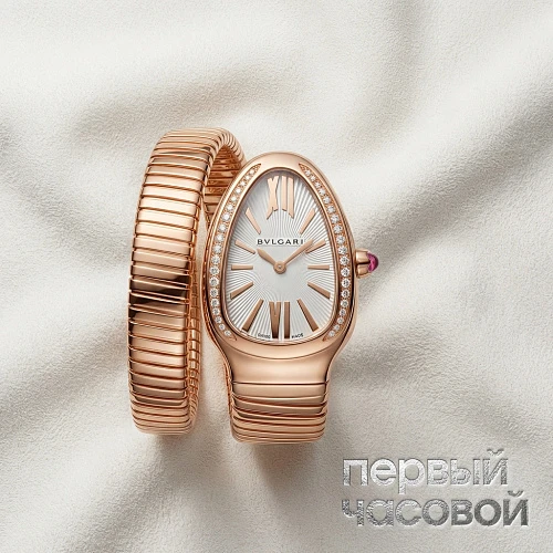 Serpenti Tubogas Double Spiral