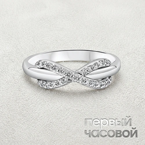 Infinity Diamond Ring