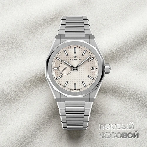 Defy Skyline White Dial